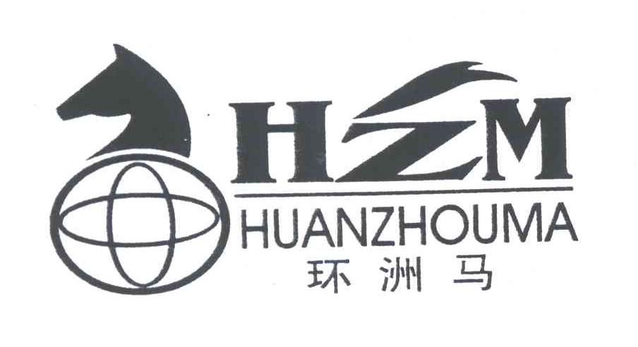 环洲马;HZM及图