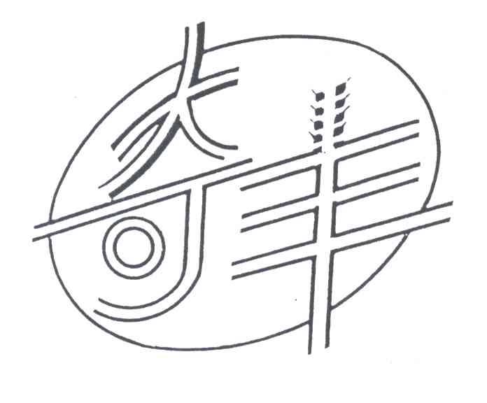 奇丰