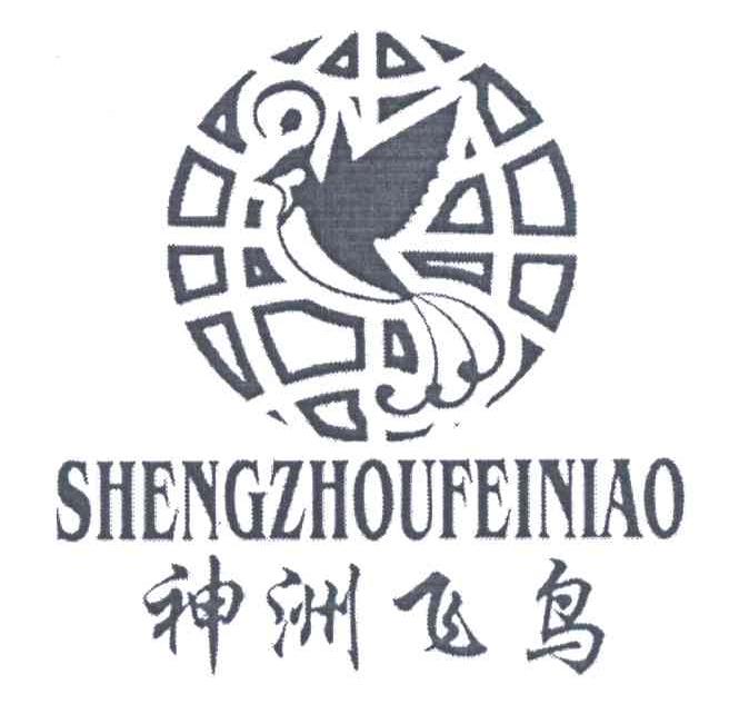 神洲飞鸟