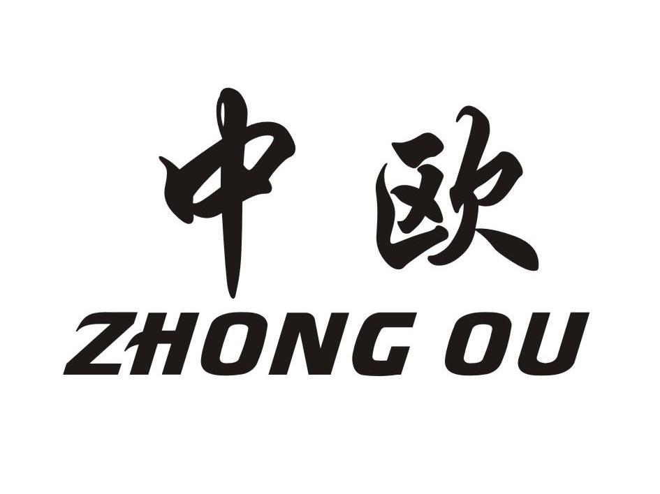 中欧