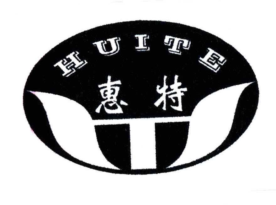 惠特