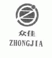 众佳
