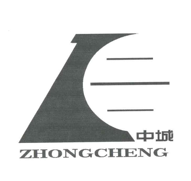 中城