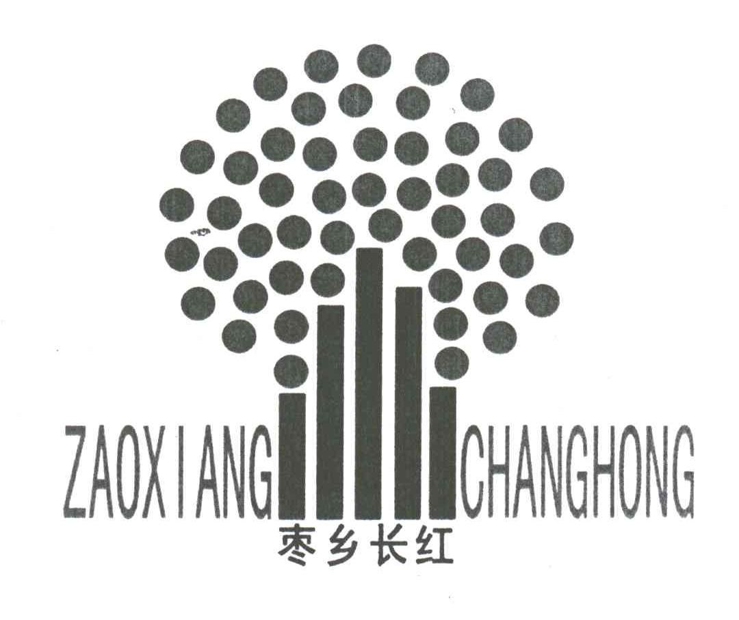 枣乡长红