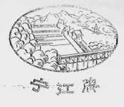 宁江