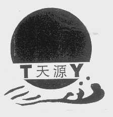 天源