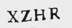 XZHR