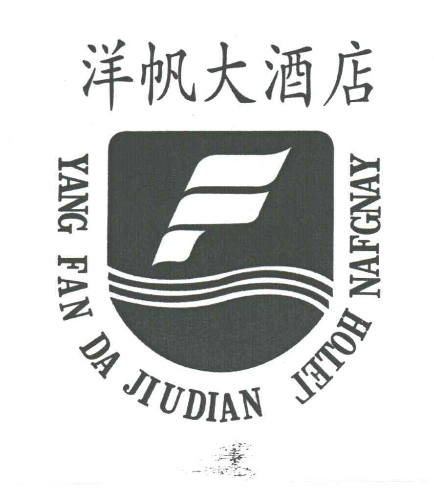 洋帆