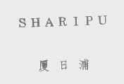 厦日浦   SHARIPU