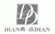 典点
