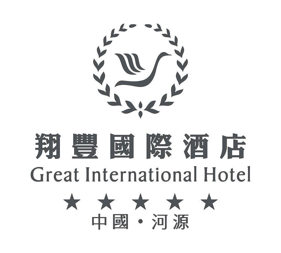翔丰国际酒店 GREAT INTERNATIONAL HOTEL
