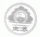 生泰