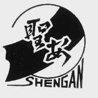 圣安