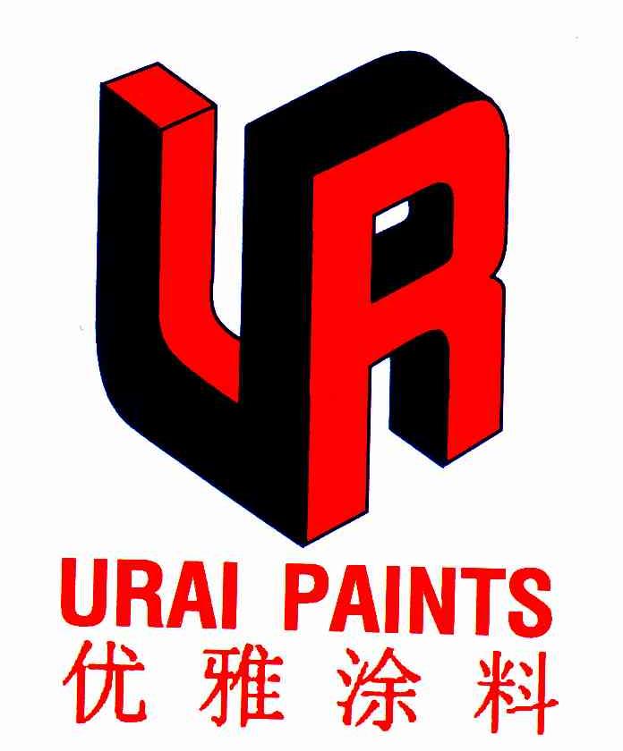 优雅涂料;URAI PAINTS;UR