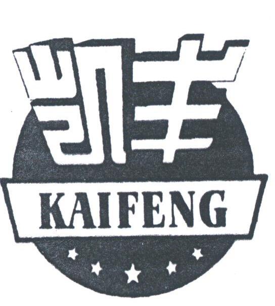 凯丰