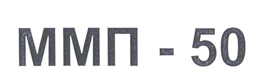 MMN;50
