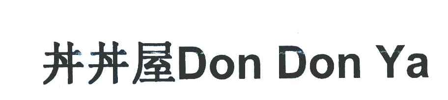 DON DON YA