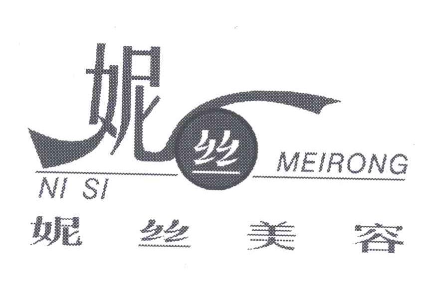 妮丝