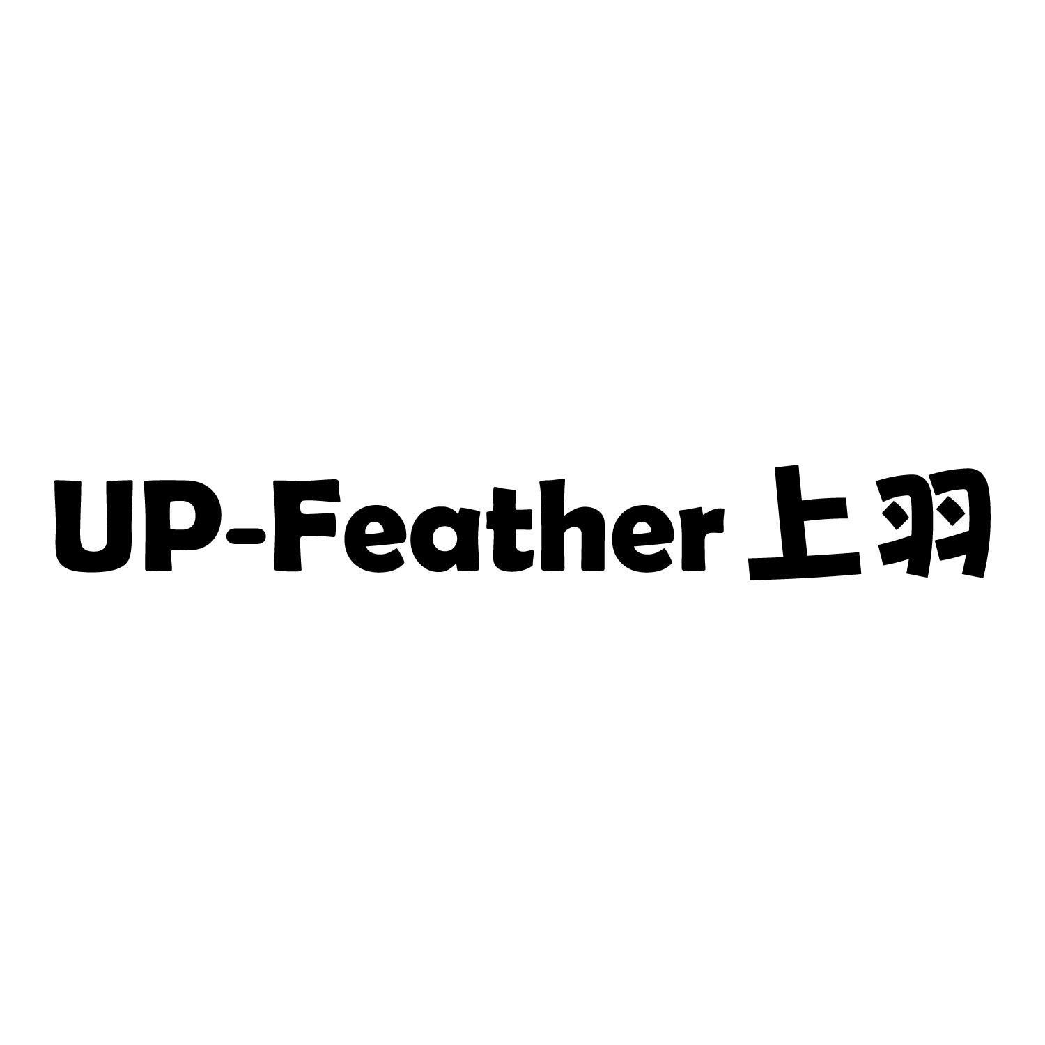 UP-FEATHER 上羽