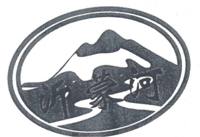 沂蒙河