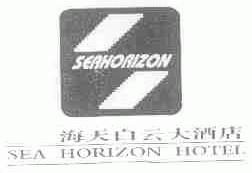 海天白云;SEA HORIZON