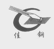 佳钢