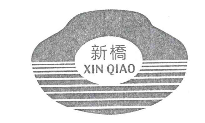 新桥