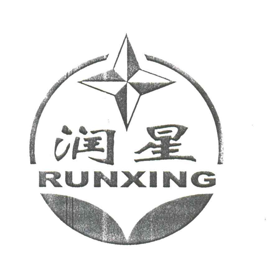 润星