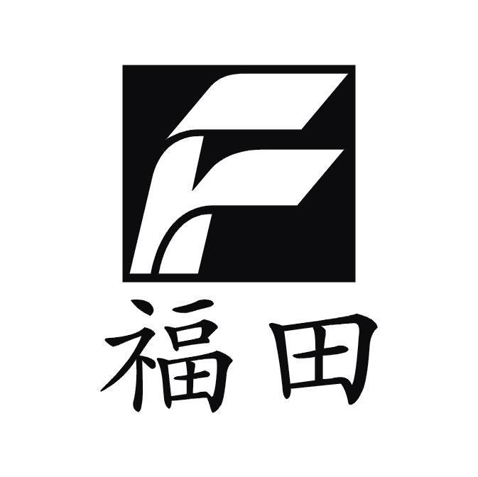 福田 F