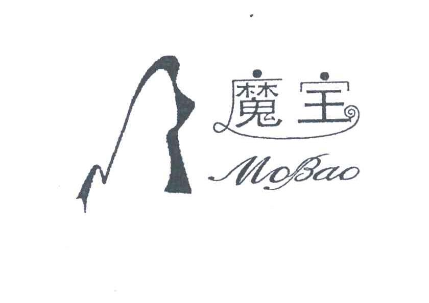 魔宝