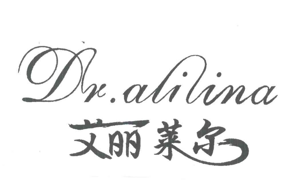艾丽莱尔;DR ALILINA