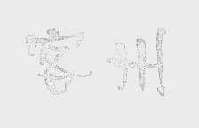 客州