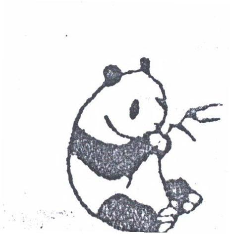 图形