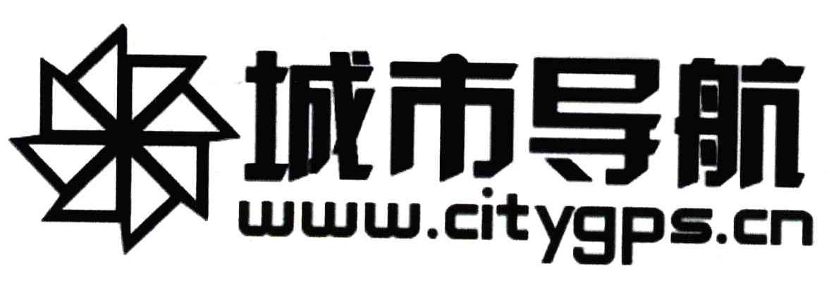 城市导航;WWW.CITYGPS.CN