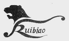 RUIBIAO