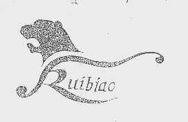 RUIBIAO