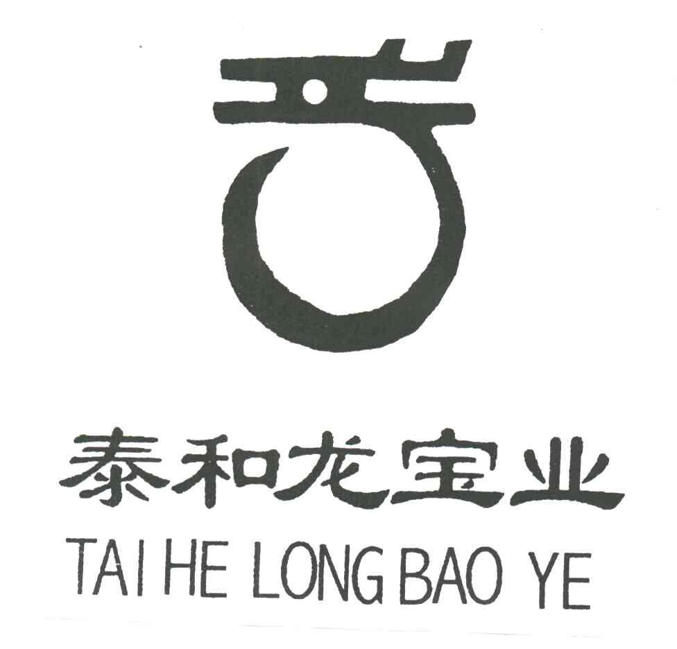 泰和龙宝业