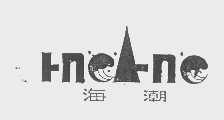 海潮
