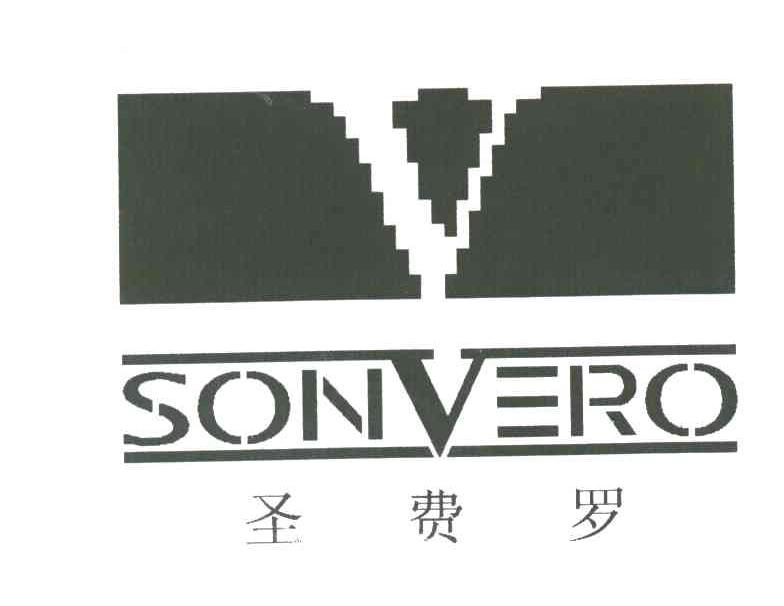 圣费罗;SONVERO