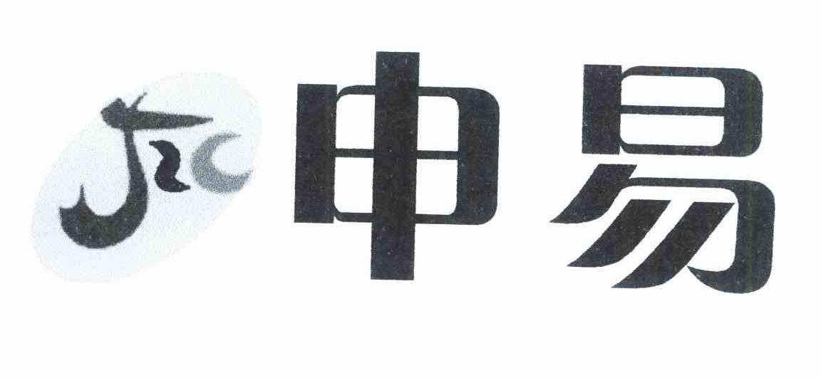 申易 FZC