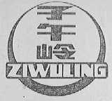 子午岭