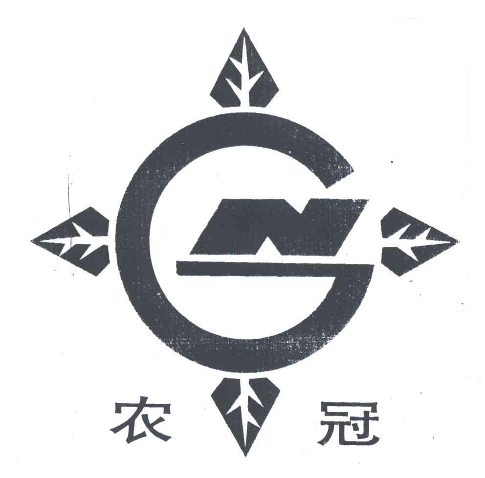 农冠;GN