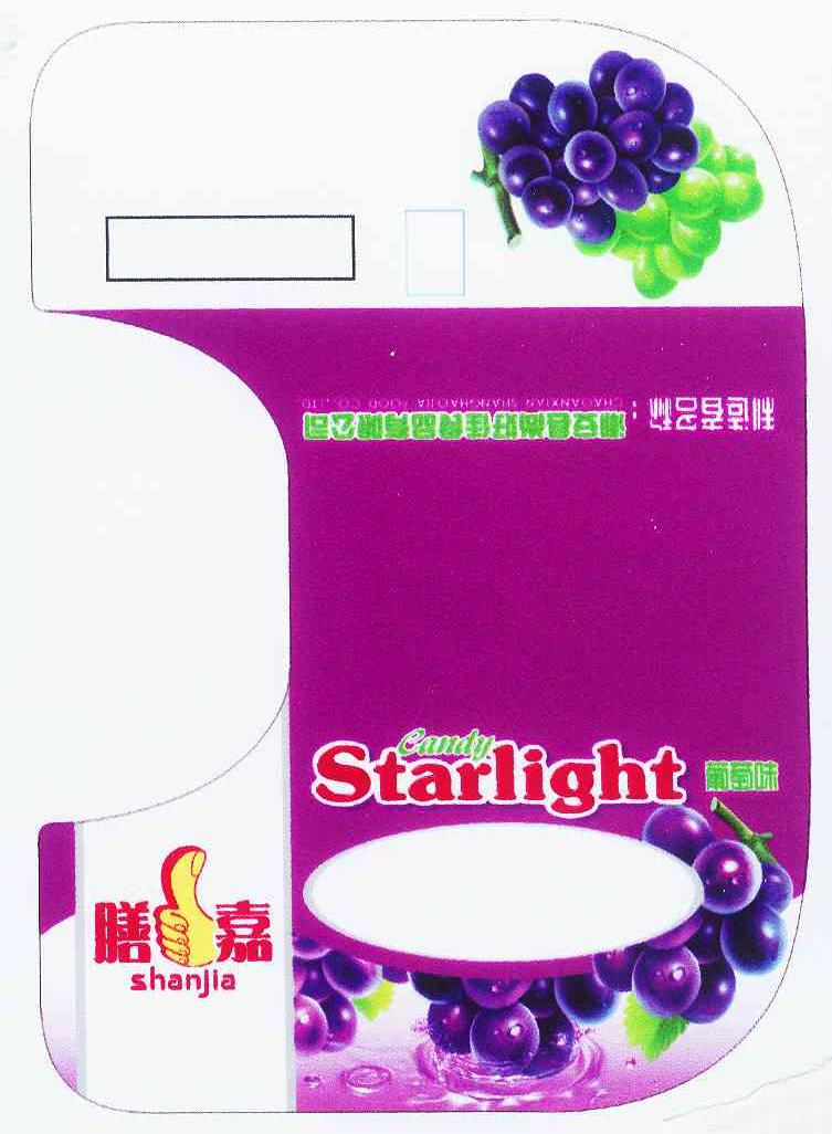 膳嘉 葡萄味 STARLIGHT CANDY