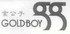 金公子;GOLDBOY