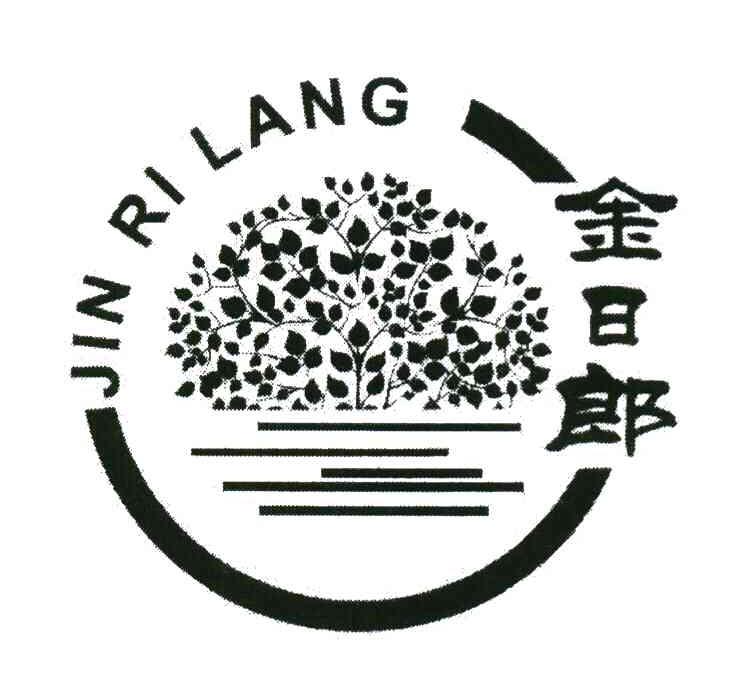 金日郎