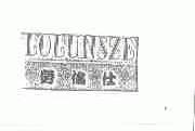 劳伦仕;LOLUNSZE