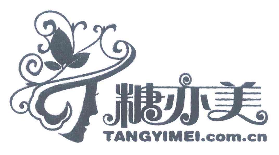 糖亦美 TANGYIMEI.COM.CN