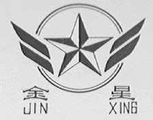 金星