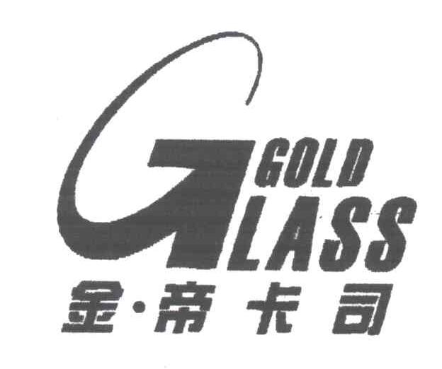 GOLD GLASS;金帝卡司