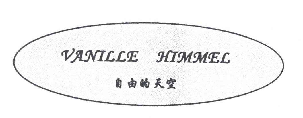 自由的天空VANILLEHIMMEL
